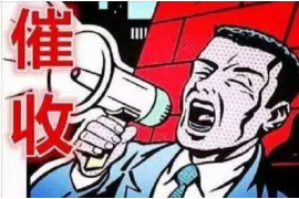 高唐工资清欠服务