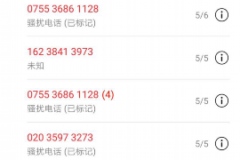 高唐债务清欠服务