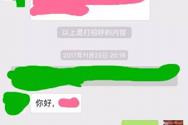 高唐贷款清欠服务